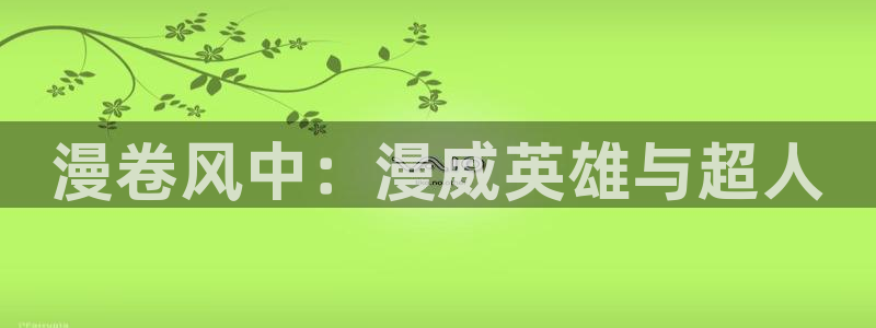 行业资讯
