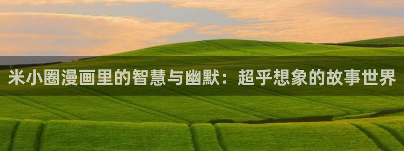 行业资讯
