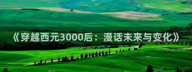 行业资讯