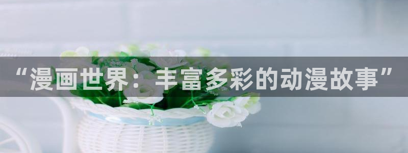 行业资讯