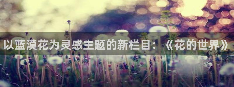 行业资讯